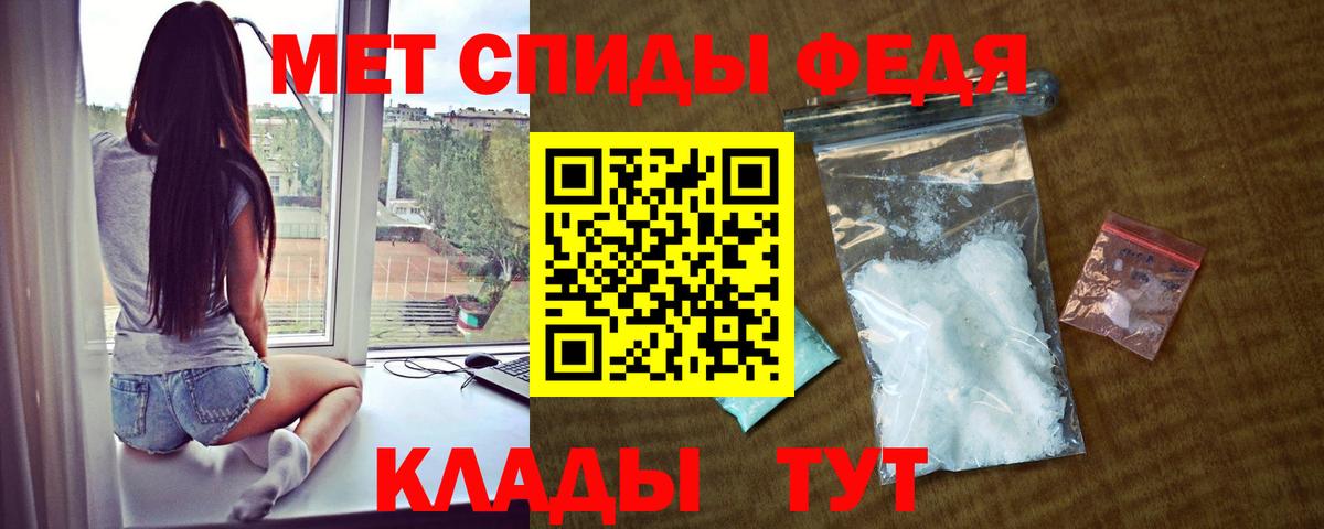 Амфетамин 97%  АМФ  АМФЕТАМИН  Вход с VPN  Миллерово 