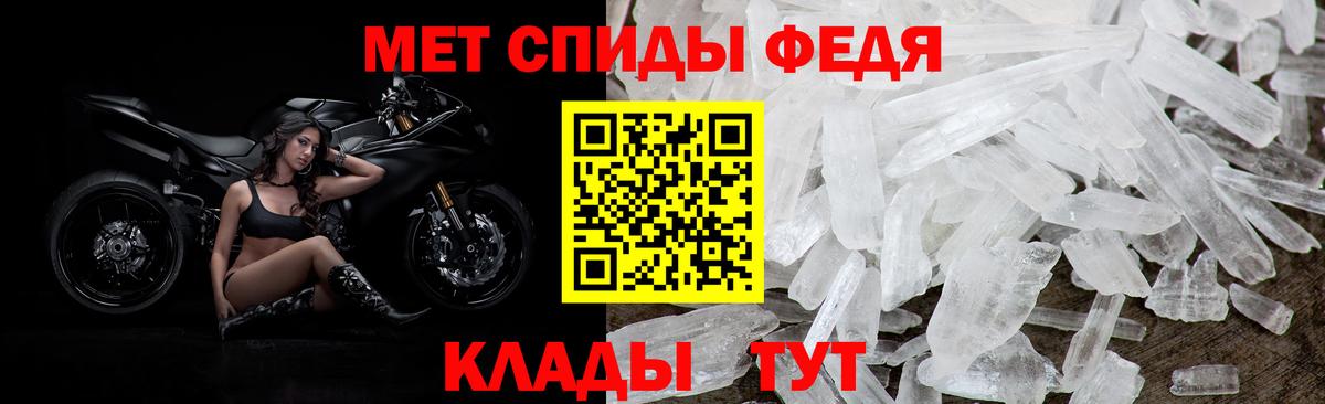 АМФЕТАМИН 97% Миллерово