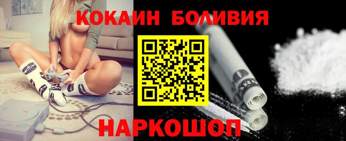 КОКАИН VHQ Миллерово