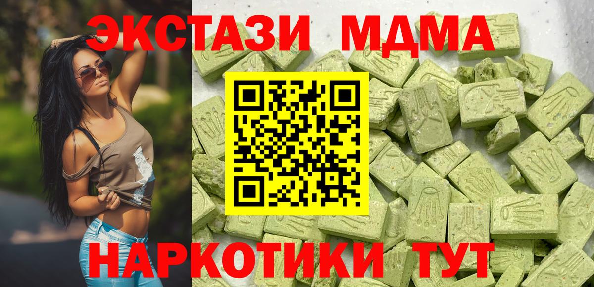 Экстази Cube Миллерово