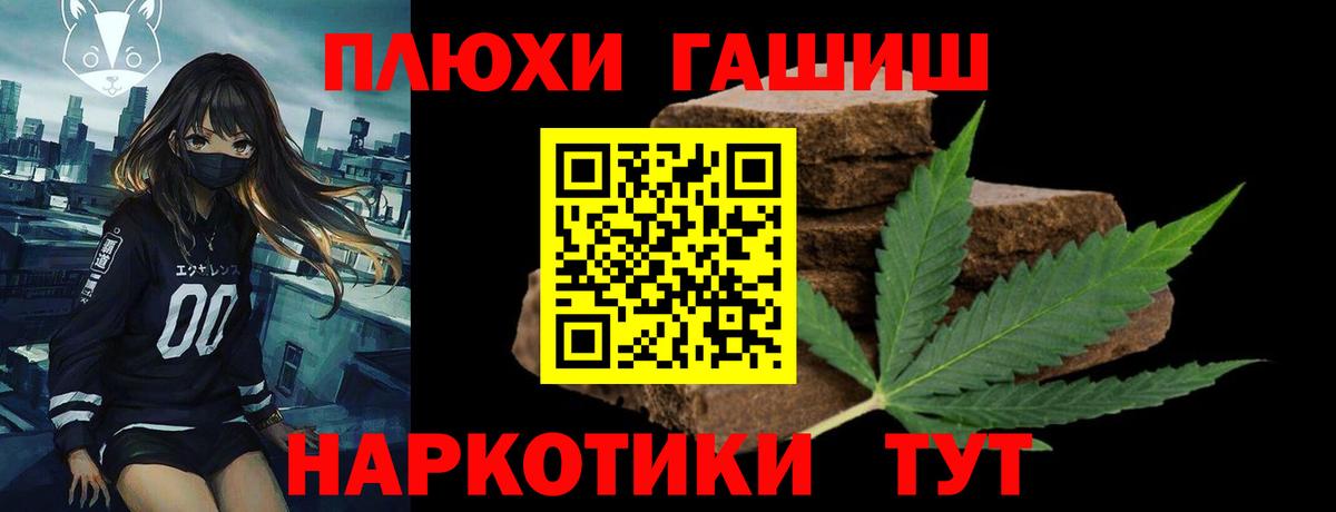 NBOMe Миллерово