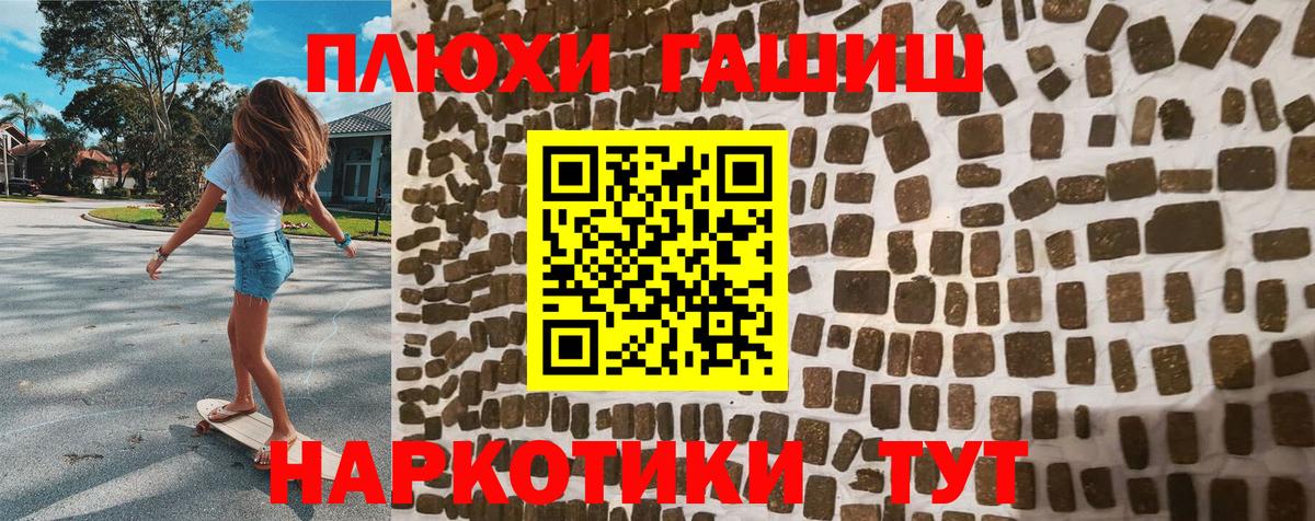 Гашиш Изолятор  Гашиш Cannabis  Миллерово  Вход с VPN 
