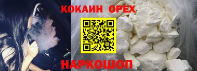 гашиш Донской