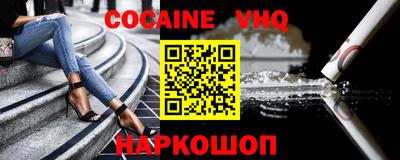 экстази Донецк