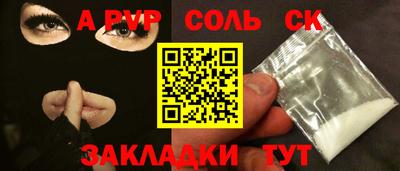 гашиш Донской