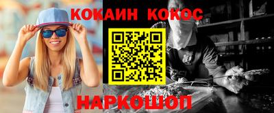 гашиш Донской