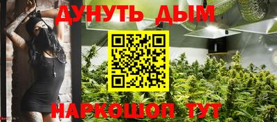гашиш Донской