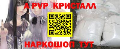 гашиш Донской