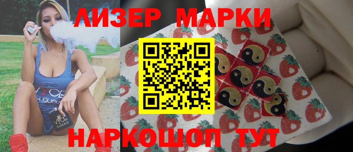 Лсд 25 экстази кислота Миллерово