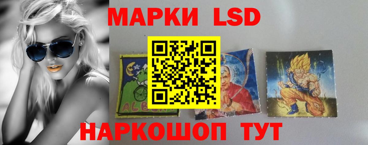 ЛСД экстази кислота  LSD-25 экстази ecstasy  ЛСД экстази  Вход с VPN  Миллерово 