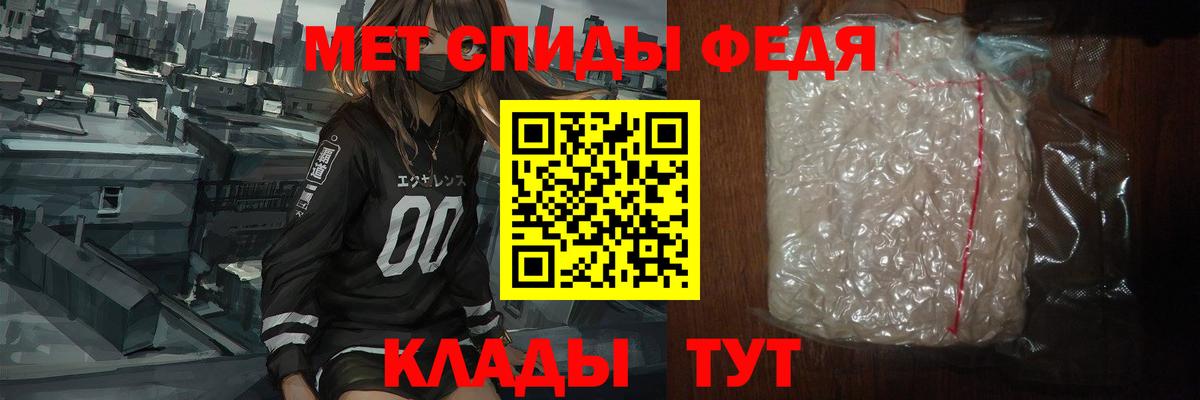 Метамфетамин кристалл Миллерово