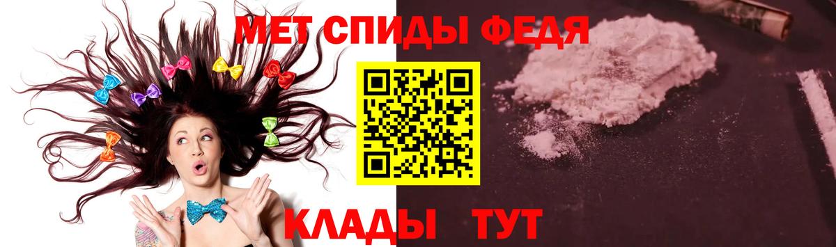 Миллерово  Первитин кристалл  Вход с VPN 