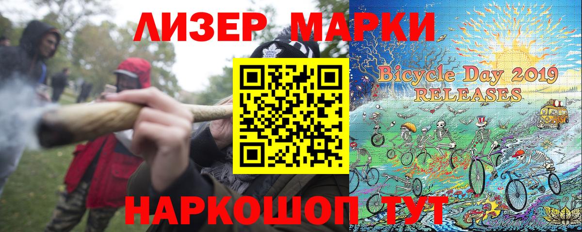 Наркотические марки 1500мкг  Марки NBOMe  Миллерово  Наркотические марки 1500мкг  Вход с VPN 