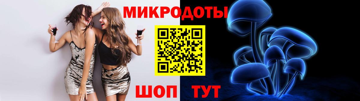 Псилоцибиновые грибы прущие грибы Миллерово