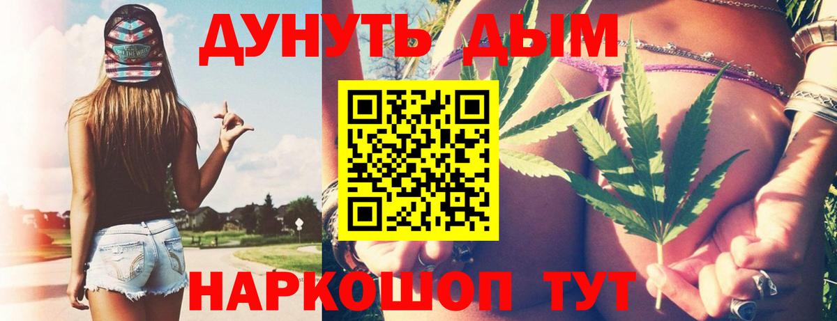 МДМА  Марихуана  Миллерово  Как найти наркотики?  Вход с VPN  Меф МЯУ МЯУ кристаллы  Гашиш 