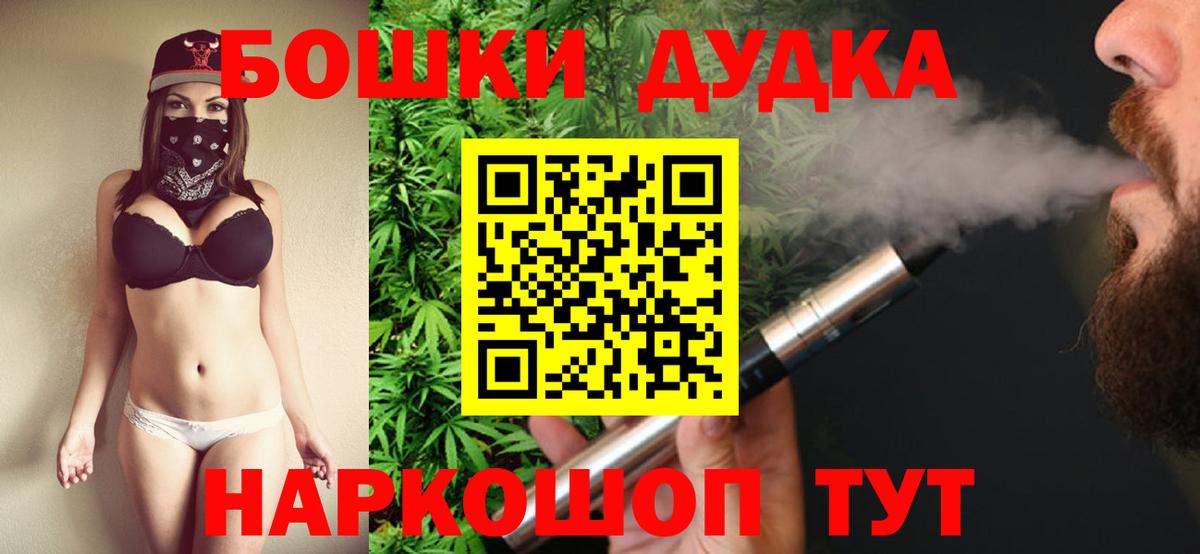 Бошки марихуана LSD WEED  Бошки Шишки LSD WEED  Миллерово  Вход с VPN  Бошки Шишки план 