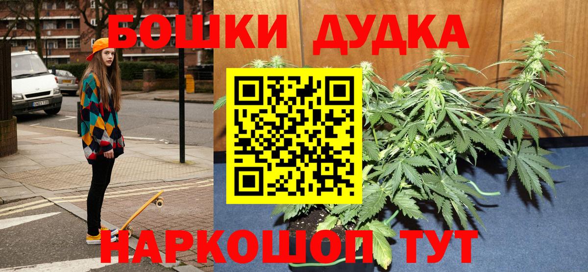 Канабис план Миллерово